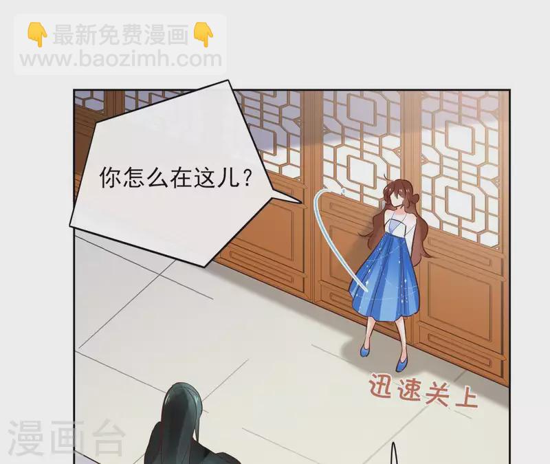 第64话 一起睡65