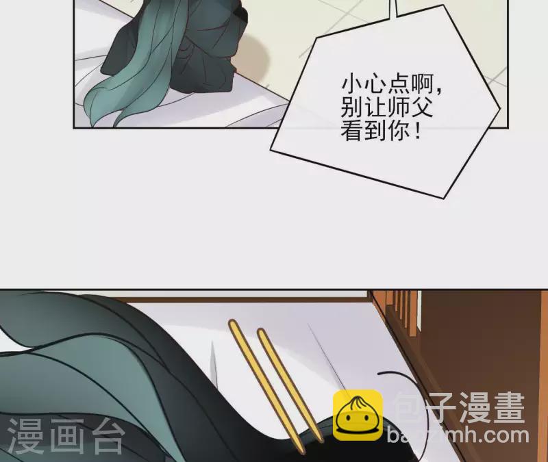 第64话 一起睡66