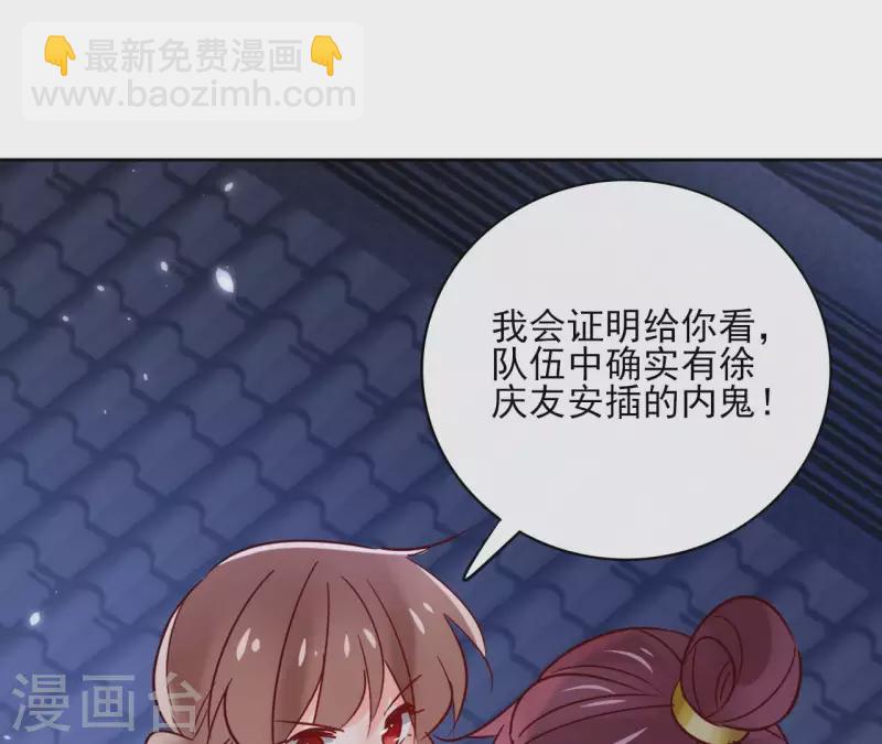 第64话 一起睡7