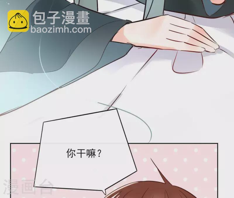 第64话 一起睡71