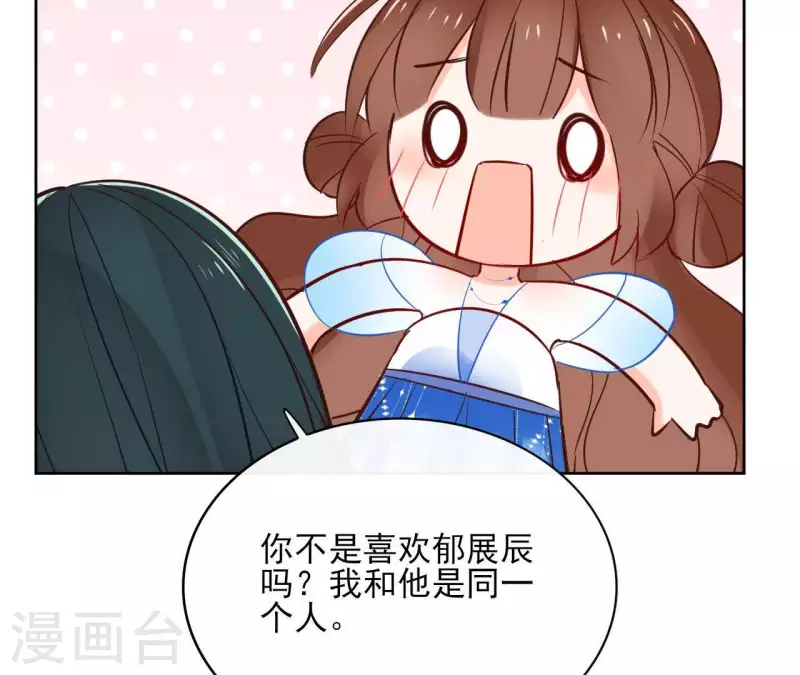 第64话 一起睡72