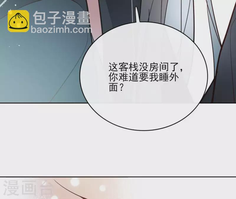 第64话 一起睡75