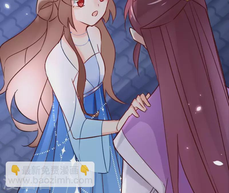 第64话 一起睡8