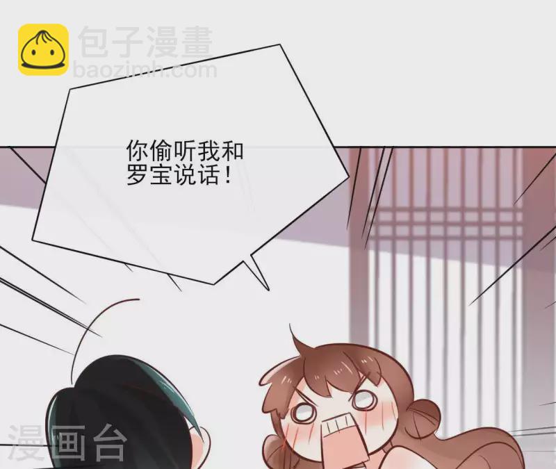 第65话 从未有过20
