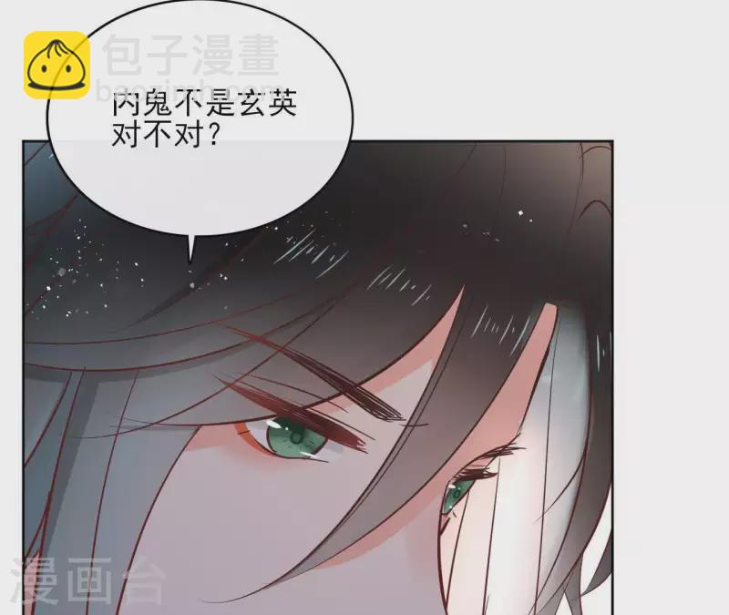 第65话 从未有过22