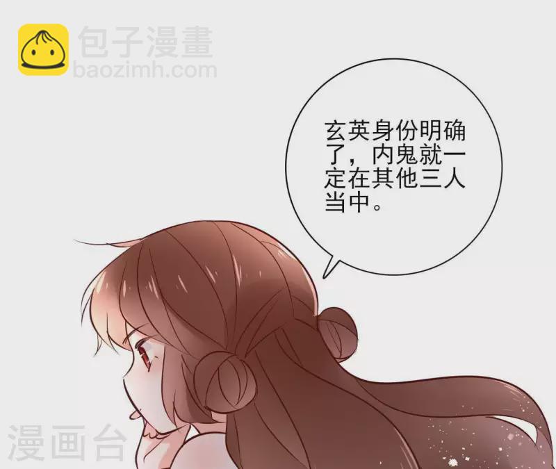 第65话 从未有过25