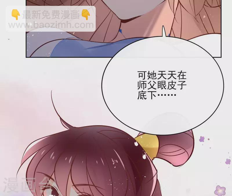第65话 从未有过32
