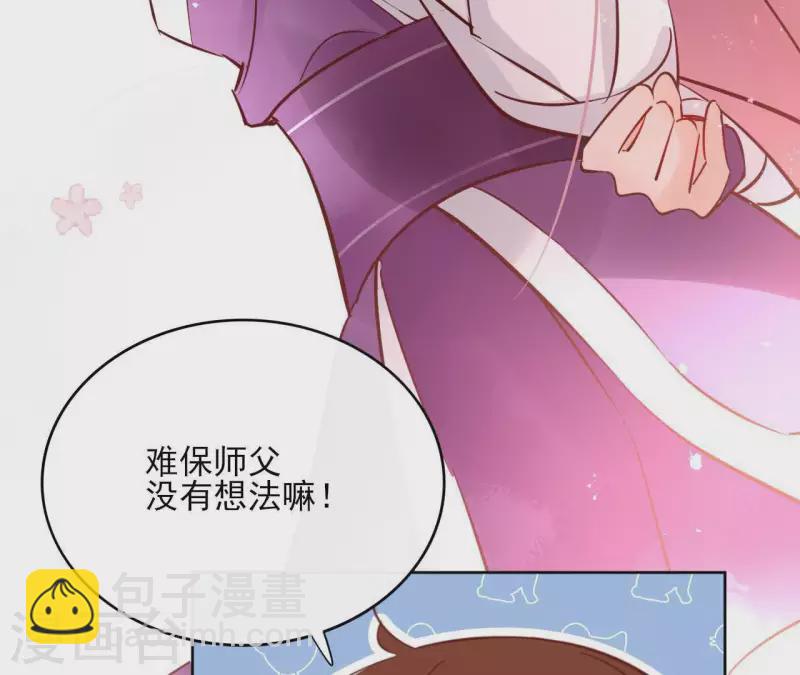 第65话 从未有过34