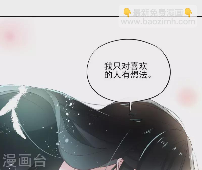 第65话 从未有过38