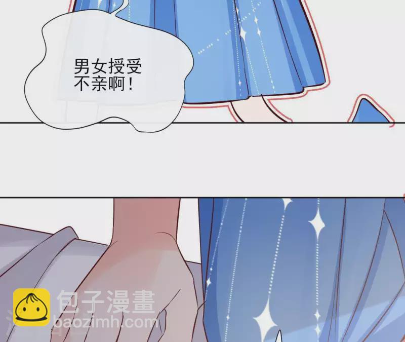 第65话 从未有过5