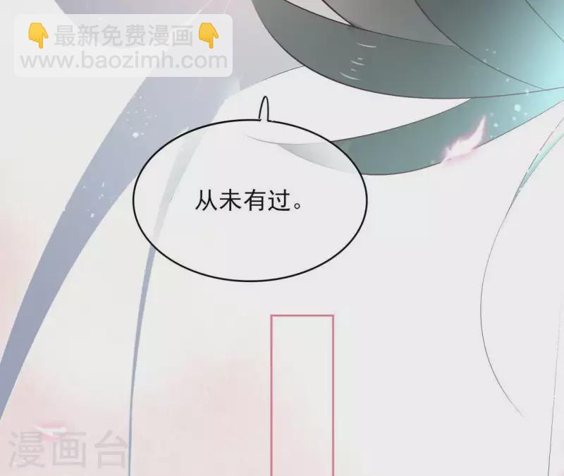 第65话 从未有过52
