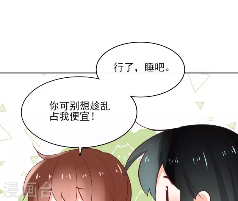 第65话 从未有过59