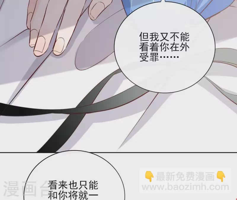 第65话 从未有过6
