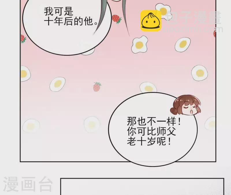 第65话 从未有过61