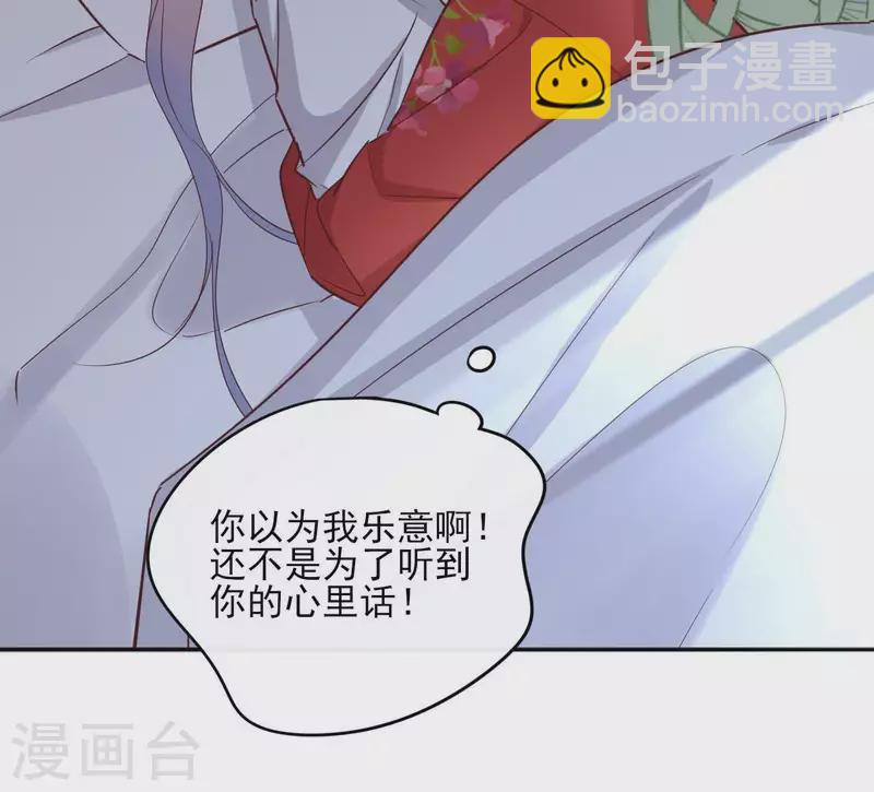 第65话 从未有过66