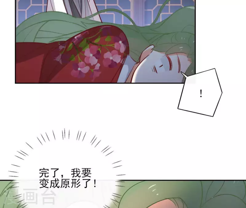 第65话 从未有过72