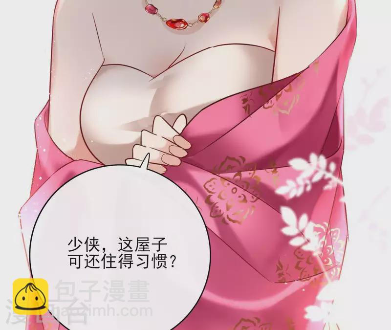 第65话 从未有过77