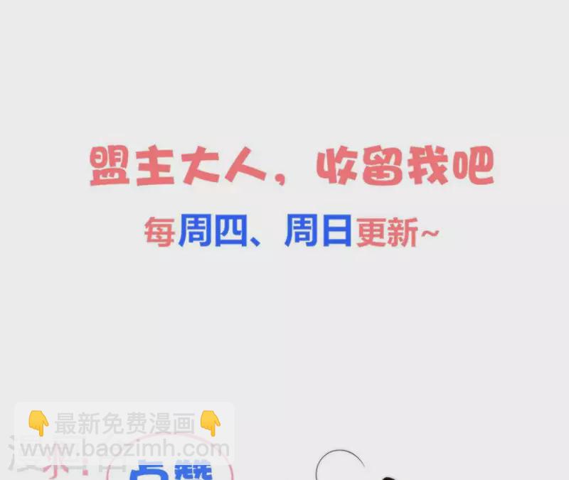 第65话 从未有过79