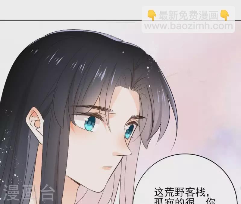 第66话 郁展辰的筹谋11