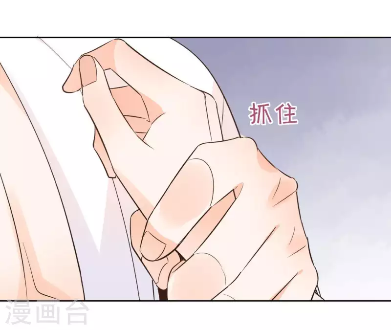 第66话 郁展辰的筹谋13