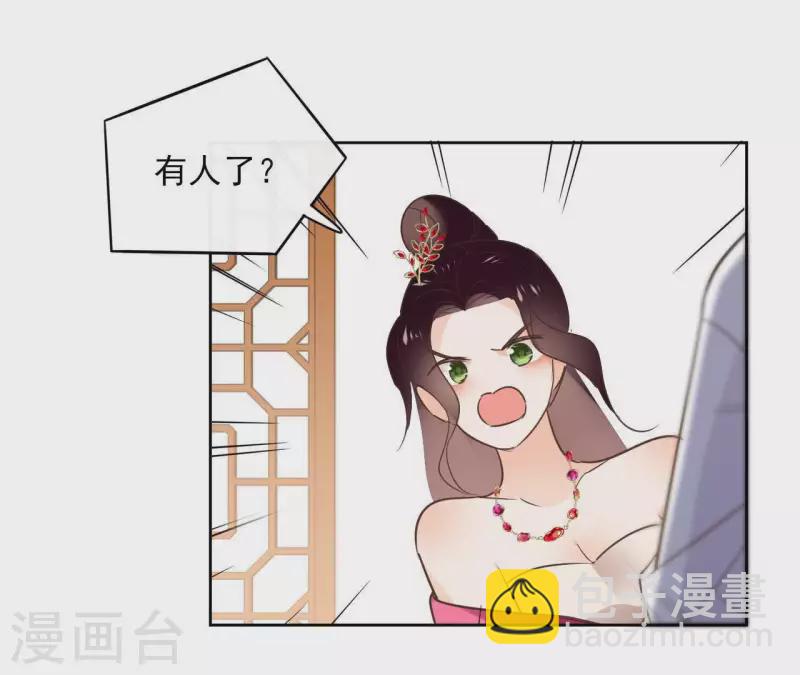 第66话 郁展辰的筹谋16