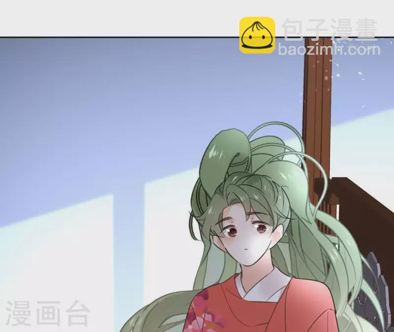 第66话 郁展辰的筹谋17