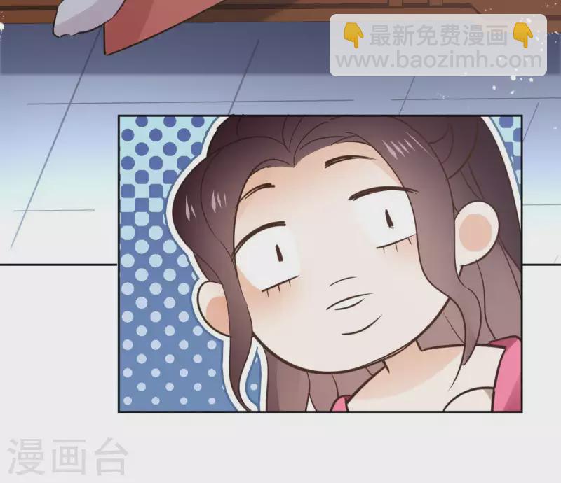 第66话 郁展辰的筹谋19