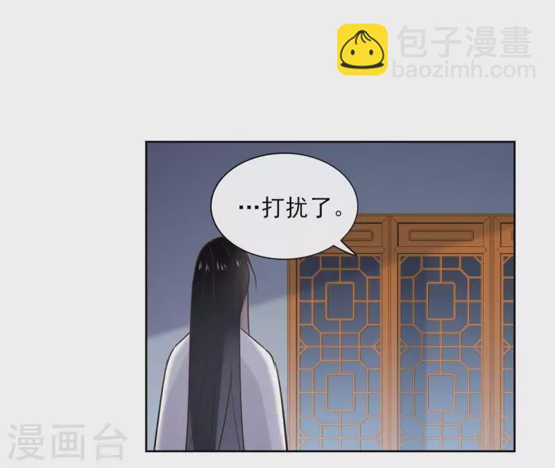 第66话 郁展辰的筹谋20