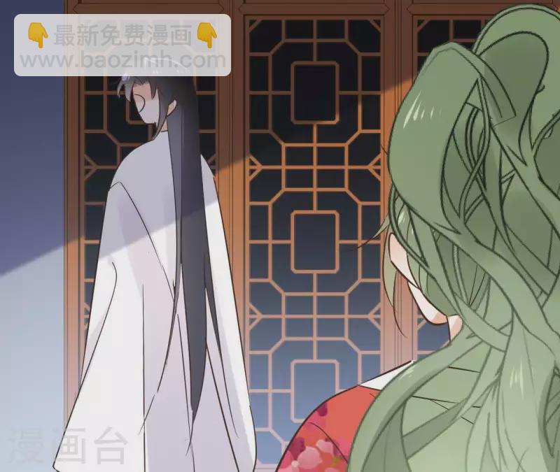第66话 郁展辰的筹谋22