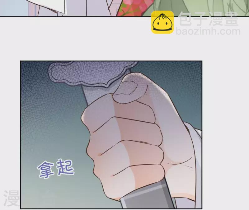 第66话 郁展辰的筹谋23