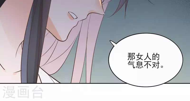 第66话 郁展辰的筹谋26