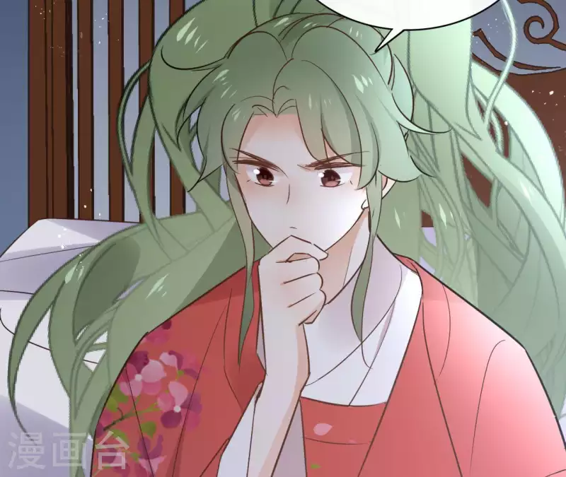 第66话 郁展辰的筹谋35