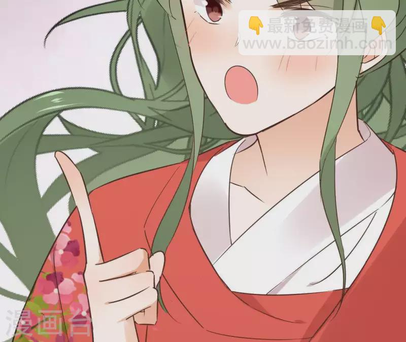 第66话 郁展辰的筹谋39