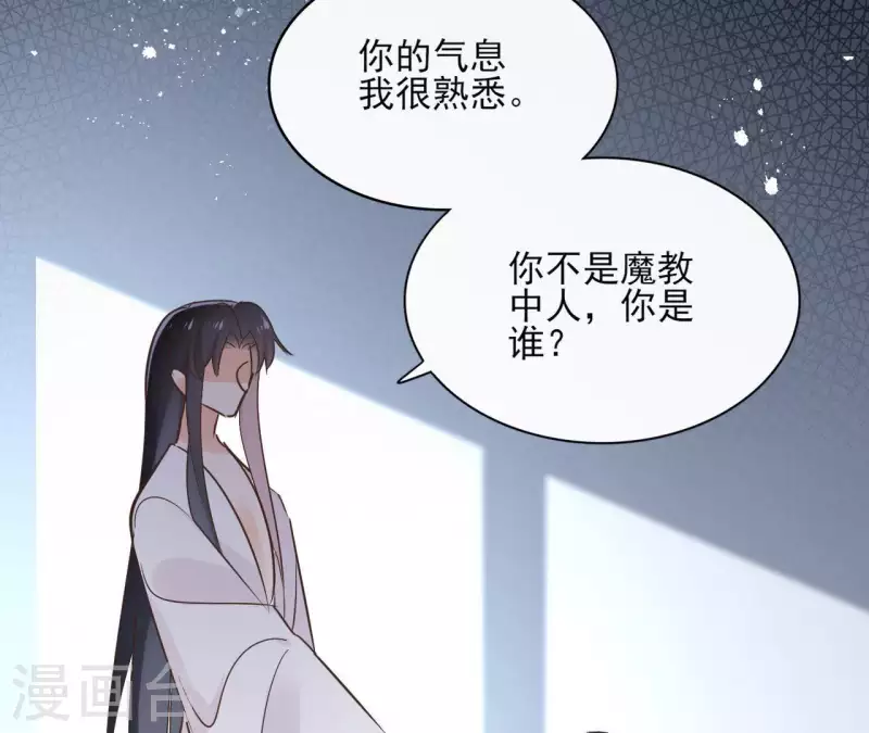 第66话 郁展辰的筹谋42