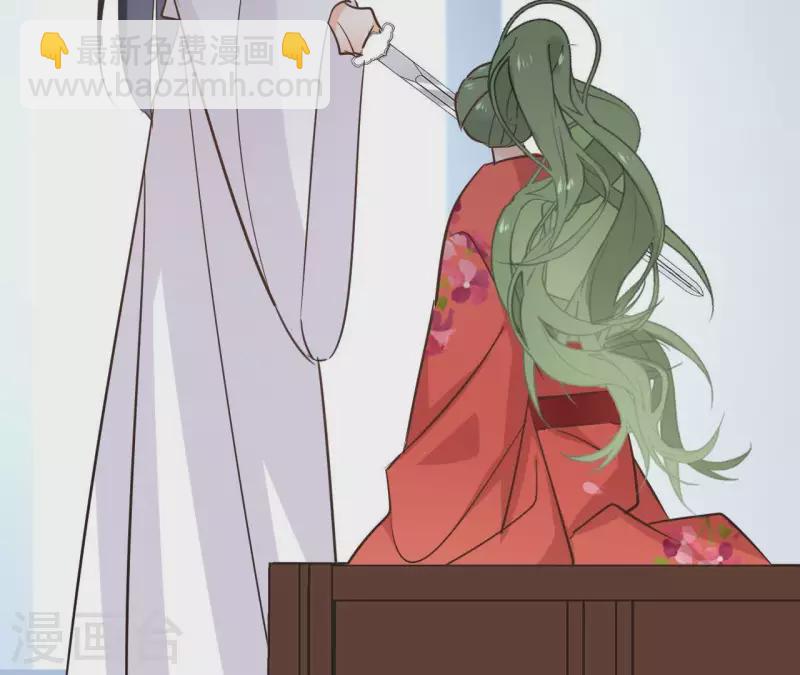 第66话 郁展辰的筹谋43