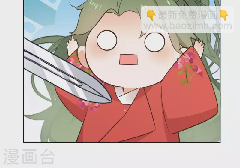 第66话 郁展辰的筹谋45