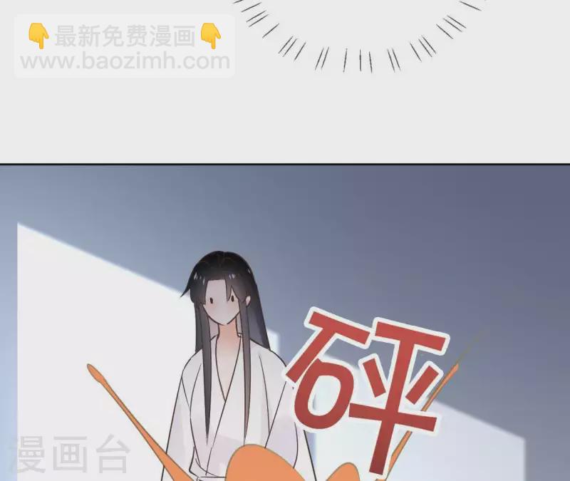 第66话 郁展辰的筹谋47