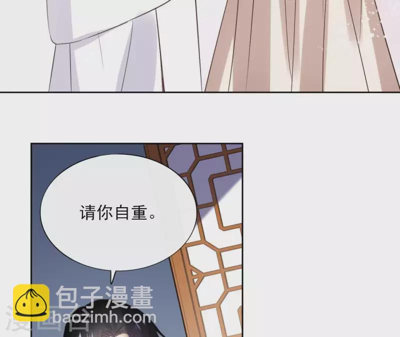第66话 郁展辰的筹谋5