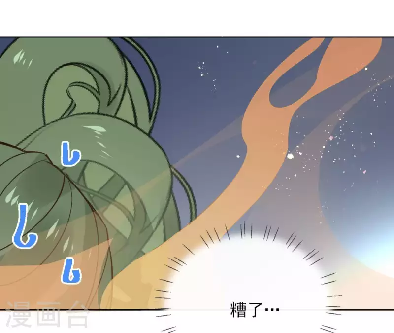 第66话 郁展辰的筹谋50