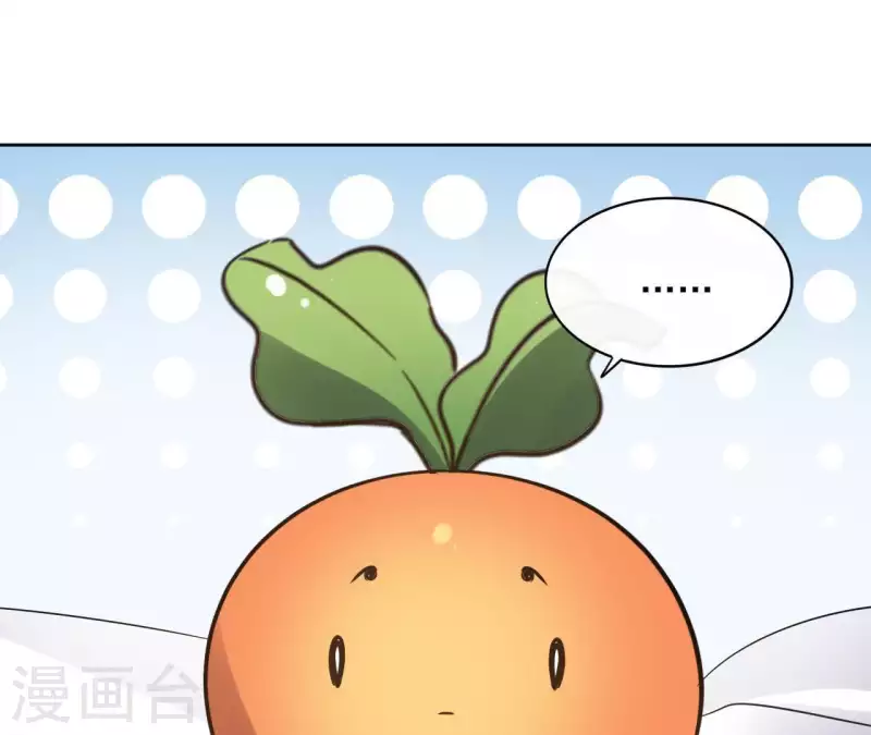 第66话 郁展辰的筹谋54