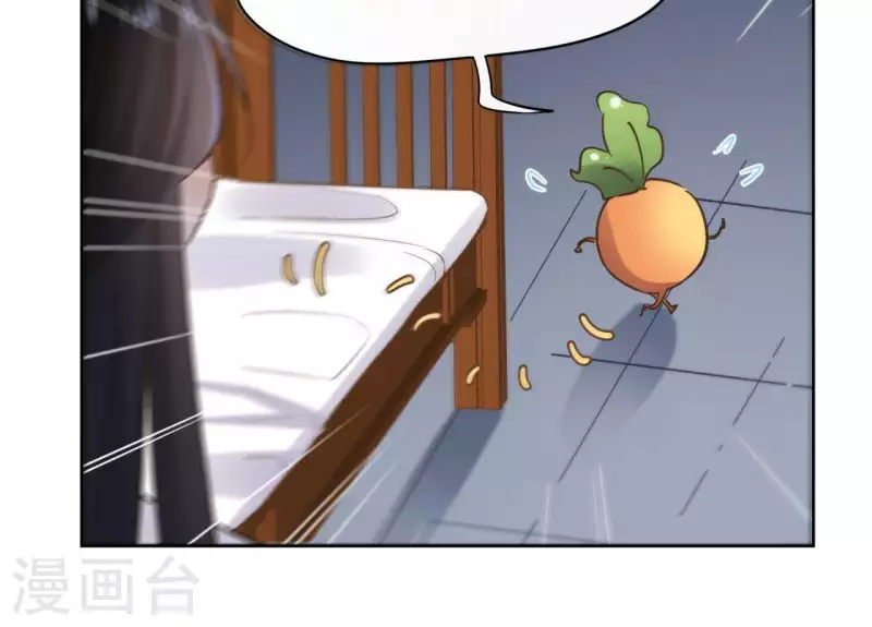 第66话 郁展辰的筹谋56
