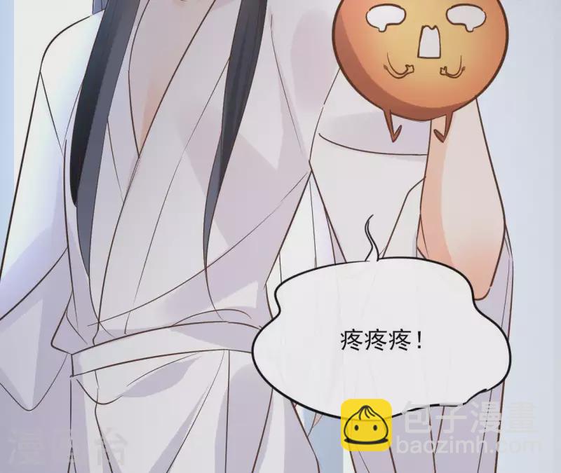 第66话 郁展辰的筹谋58
