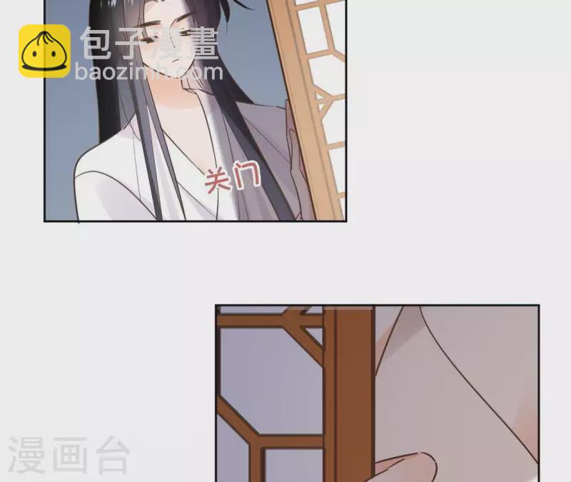 第66话 郁展辰的筹谋6