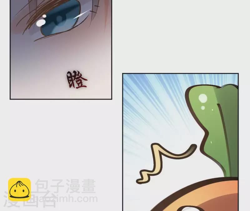 第66话 郁展辰的筹谋65