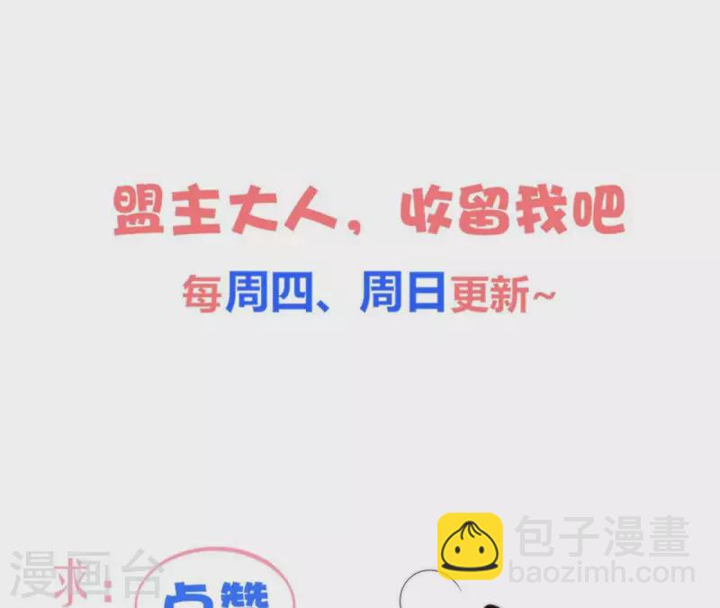 第66话 郁展辰的筹谋72