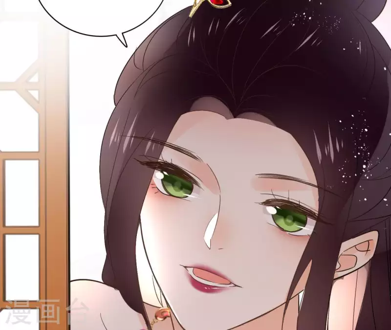 第66话 郁展辰的筹谋8