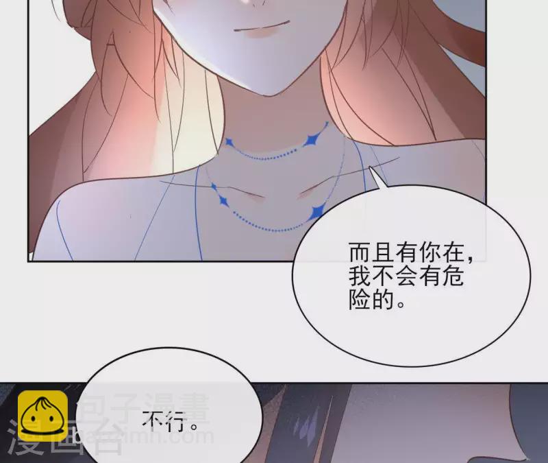 第68话 画皮鬼10