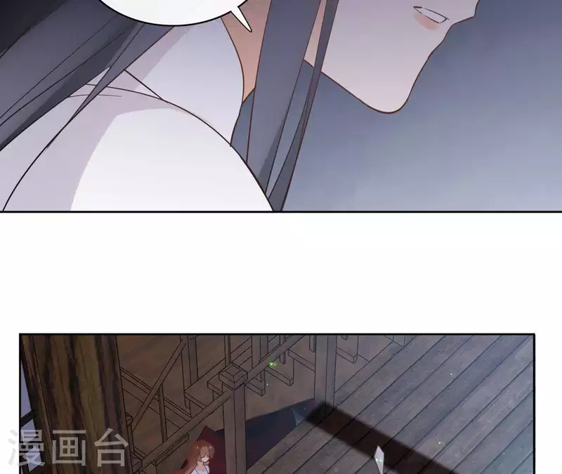 第68话 画皮鬼11