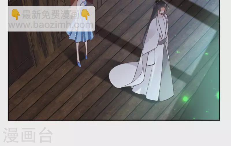 第68话 画皮鬼12