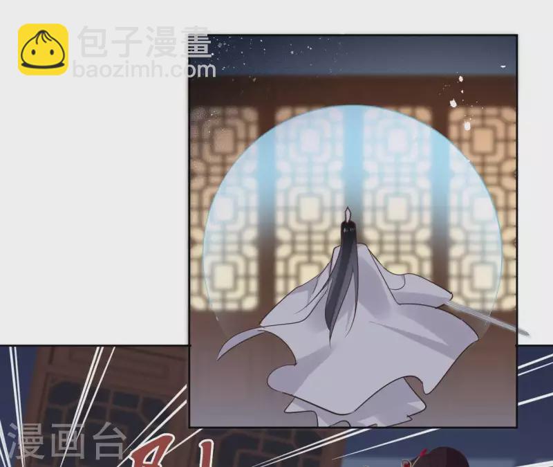 第68话 画皮鬼13